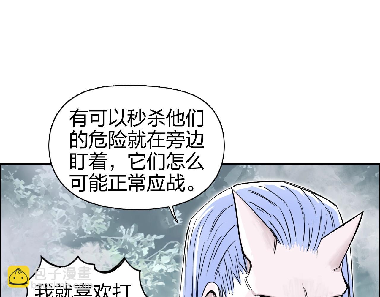 第274话 高调行事36