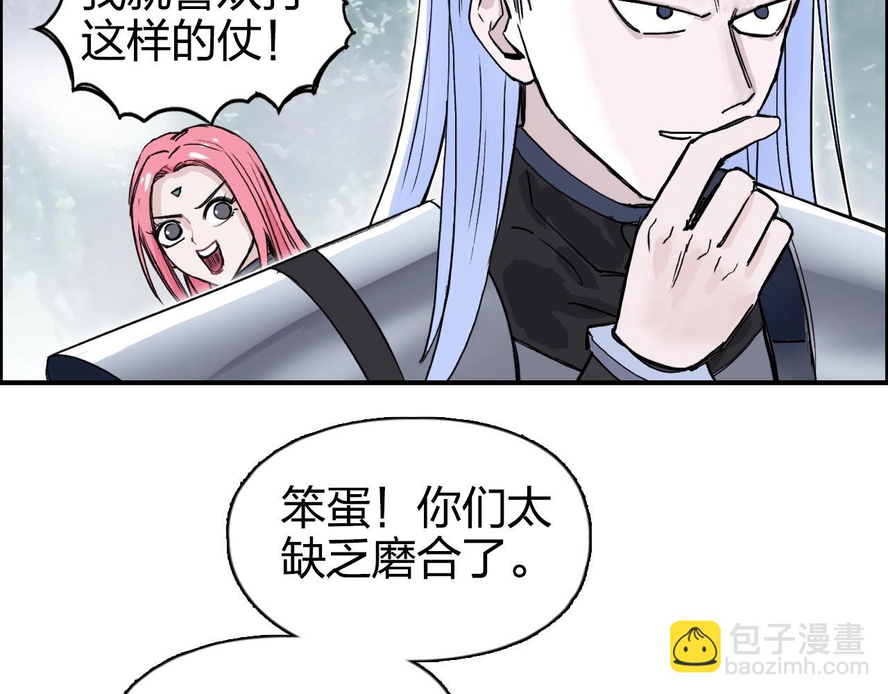 第274话 高调行事37