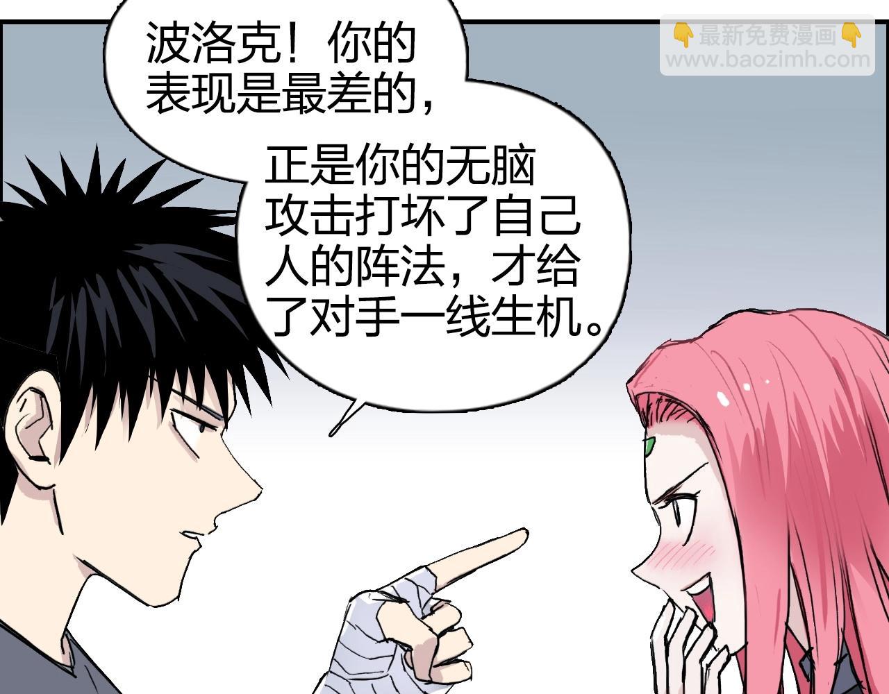 第274话 高调行事38