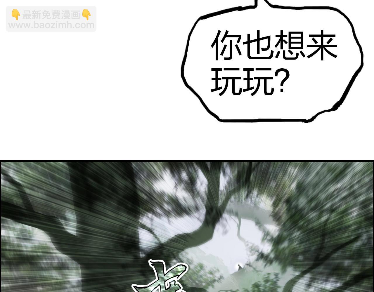 第274话 高调行事53