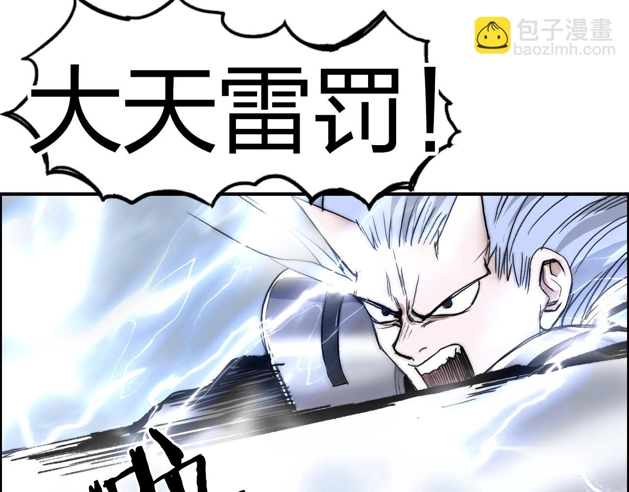 第274话 高调行事6