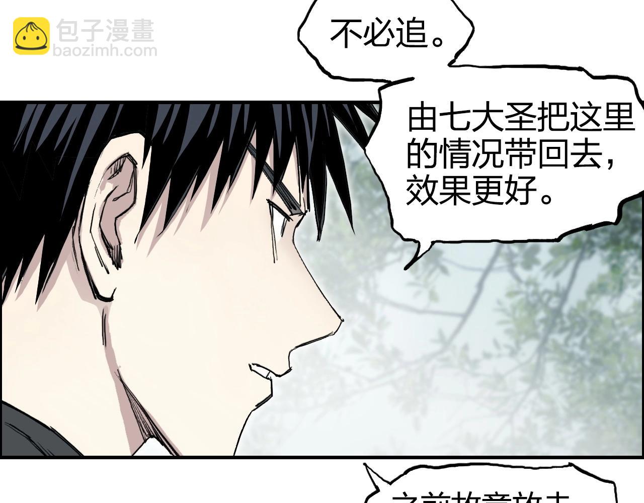 第274话 高调行事63