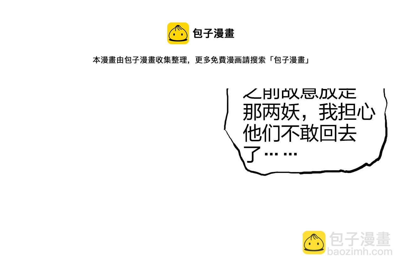 第274话 高调行事64