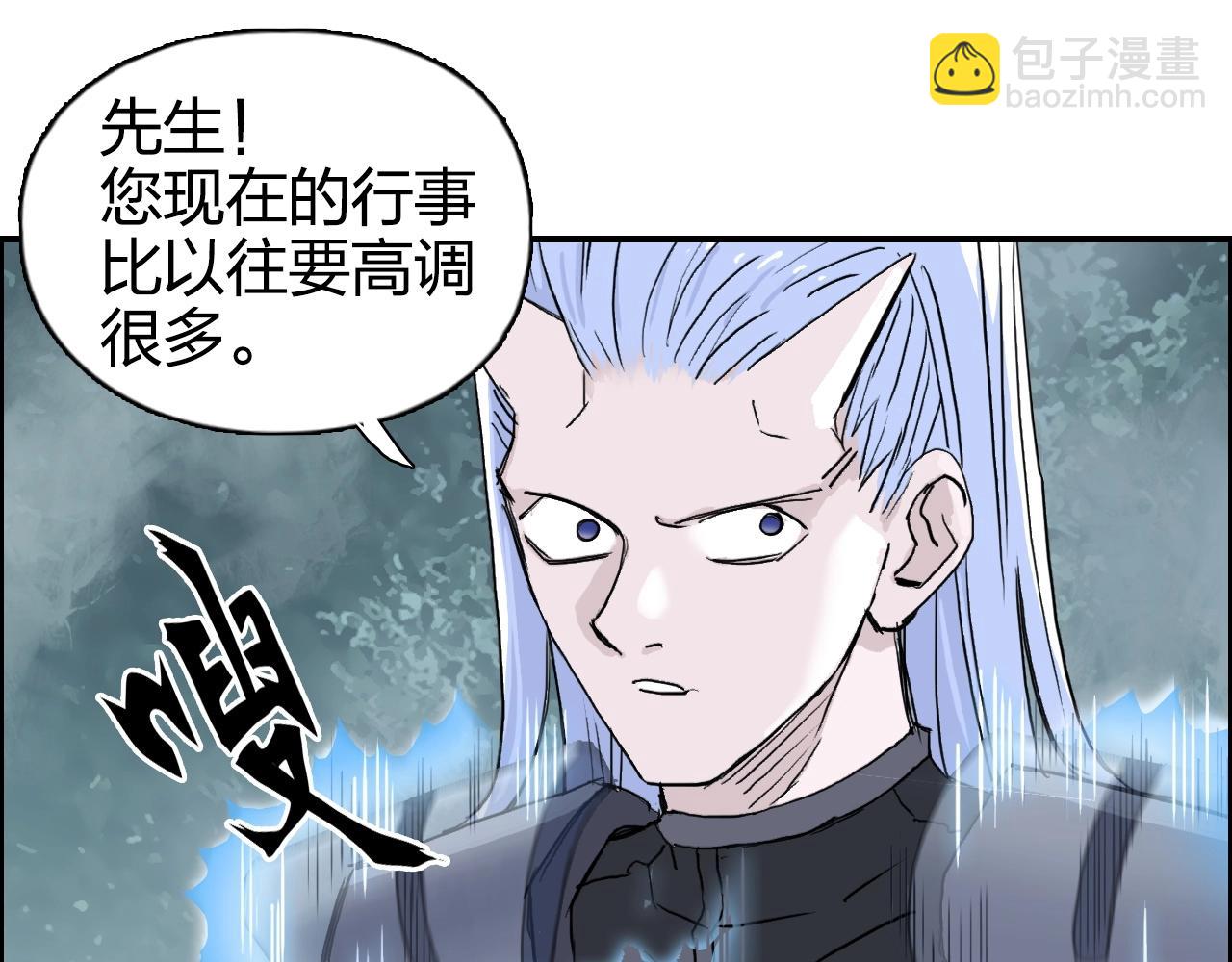 第274话 高调行事65