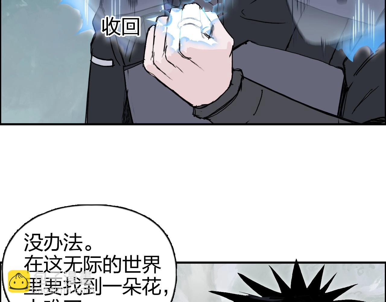 第274话 高调行事66