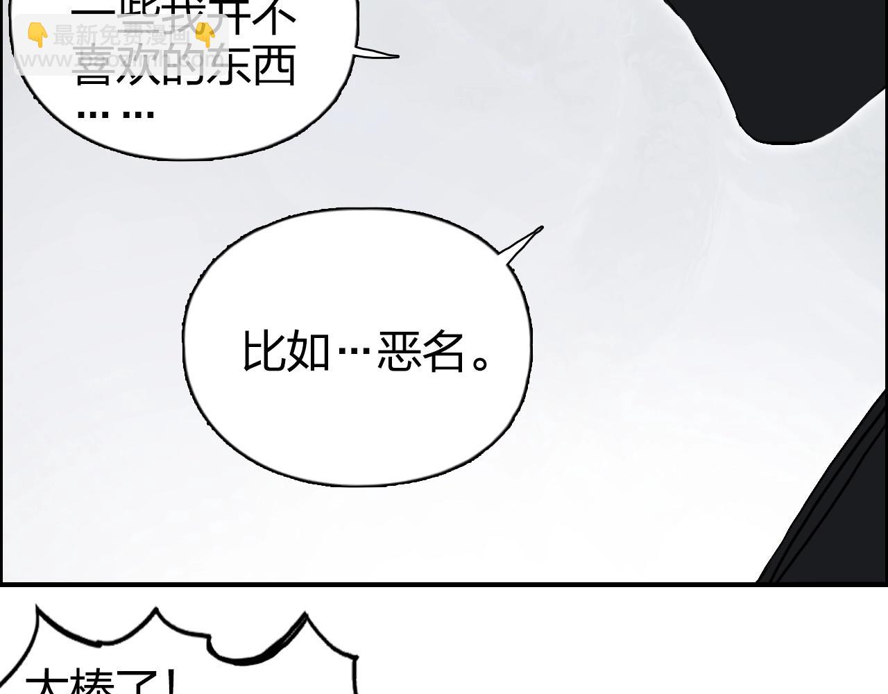 第274话 高调行事69