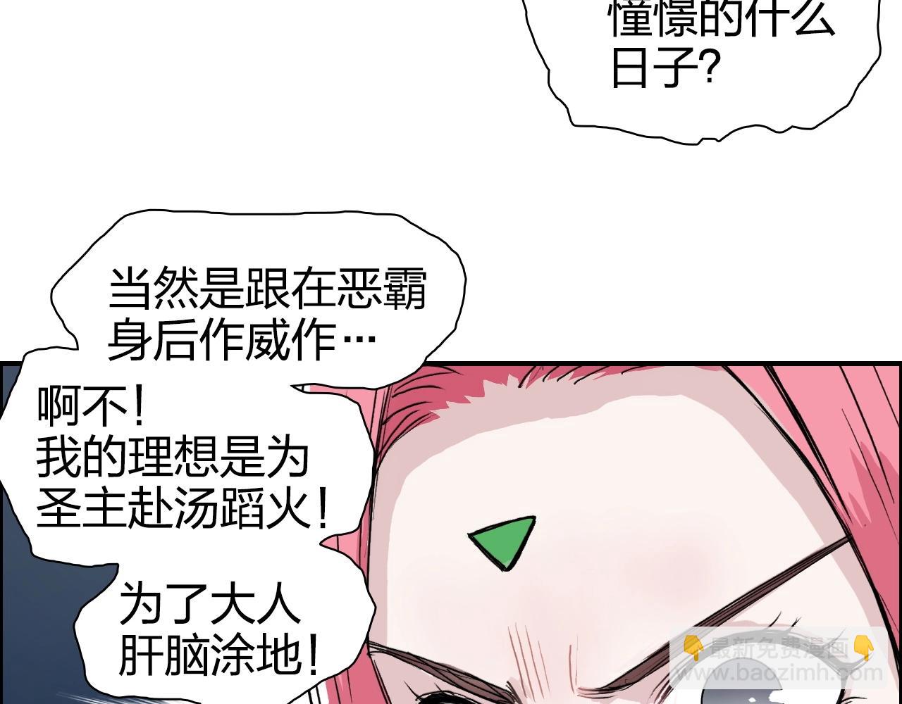 第274话 高调行事71