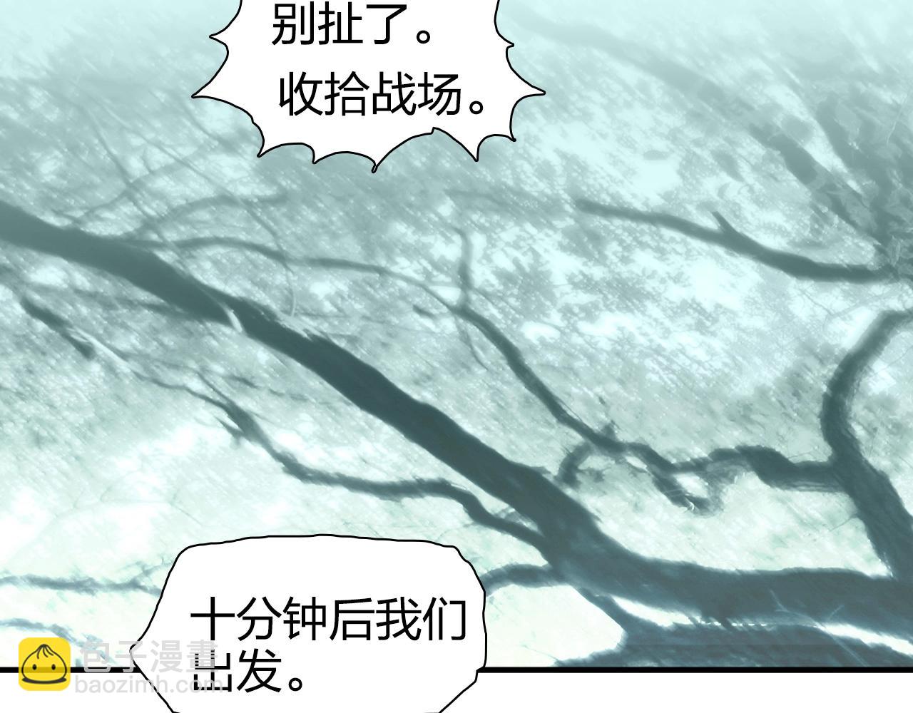 第274话 高调行事73