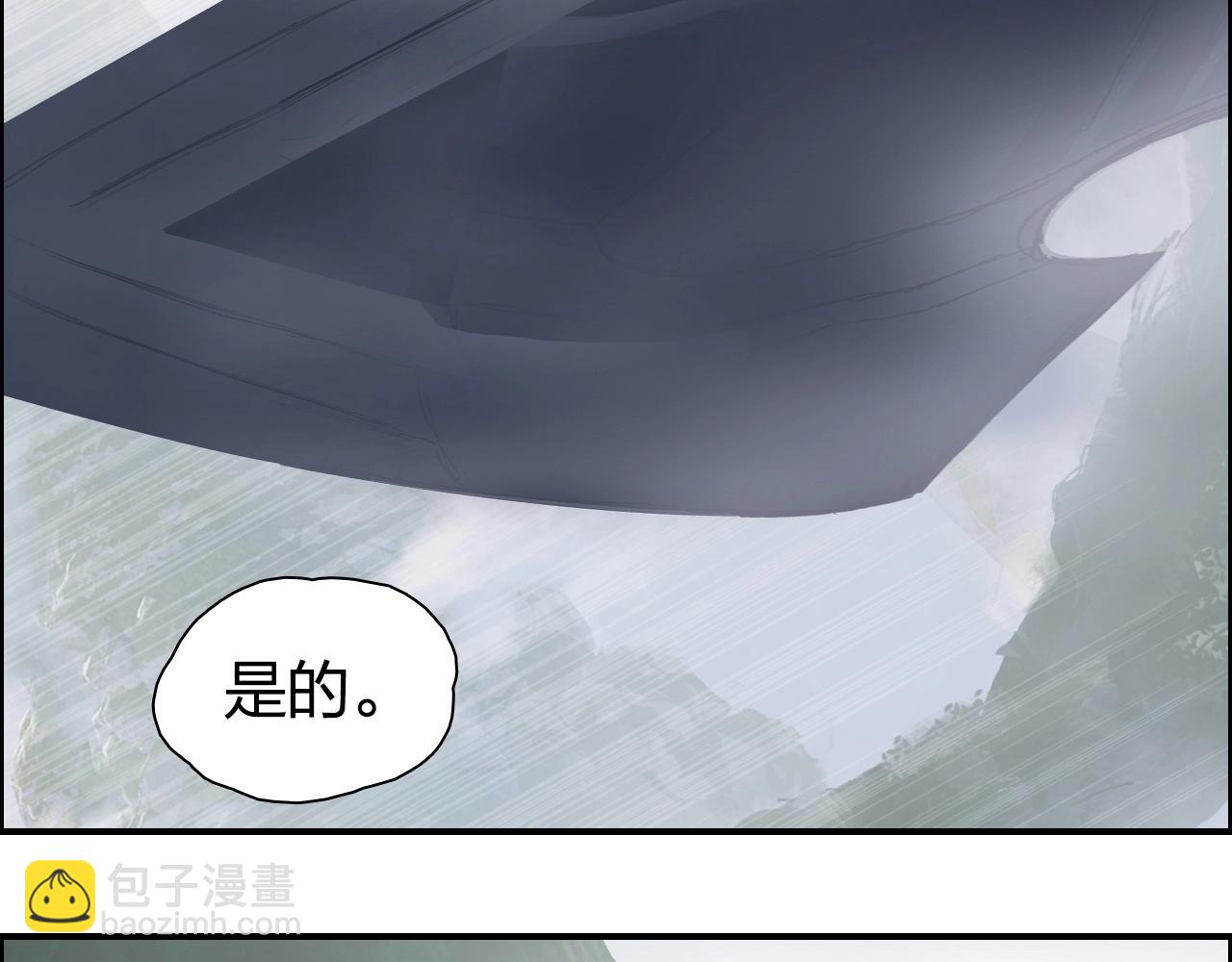 第274话 高调行事75