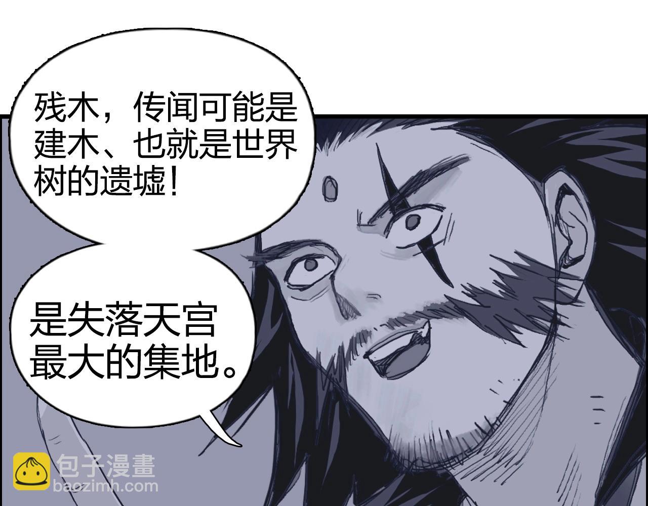 第274话 高调行事78