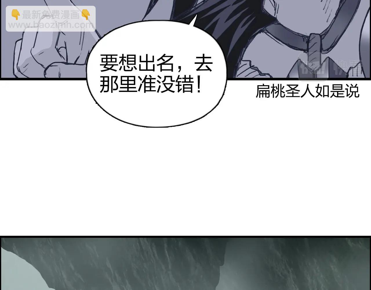 第274话 高调行事79