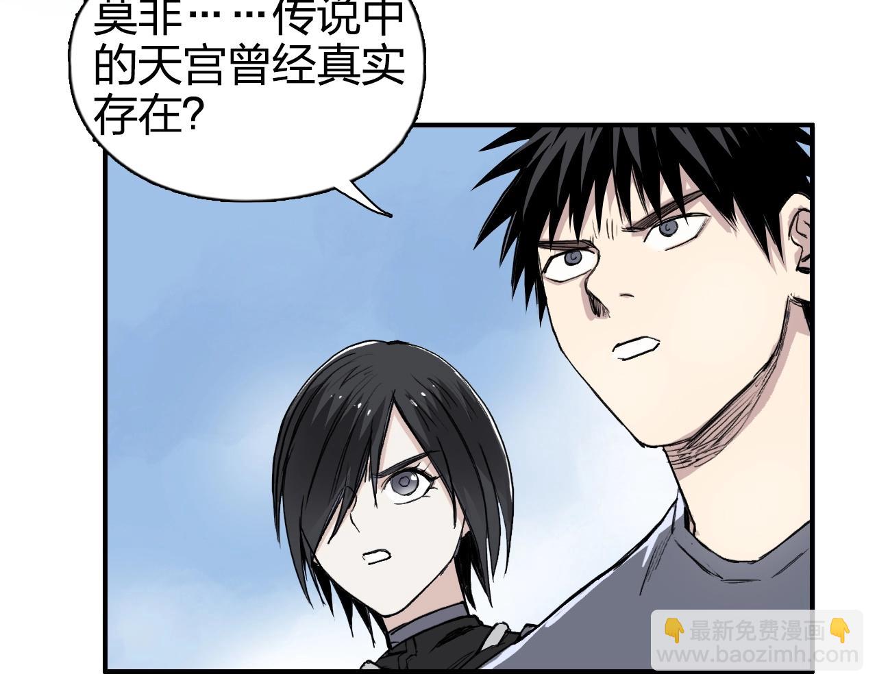 第274话 高调行事89