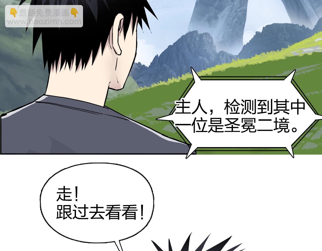 第274话 高调行事95