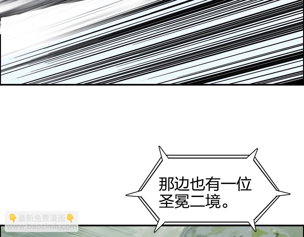第274话 高调行事97