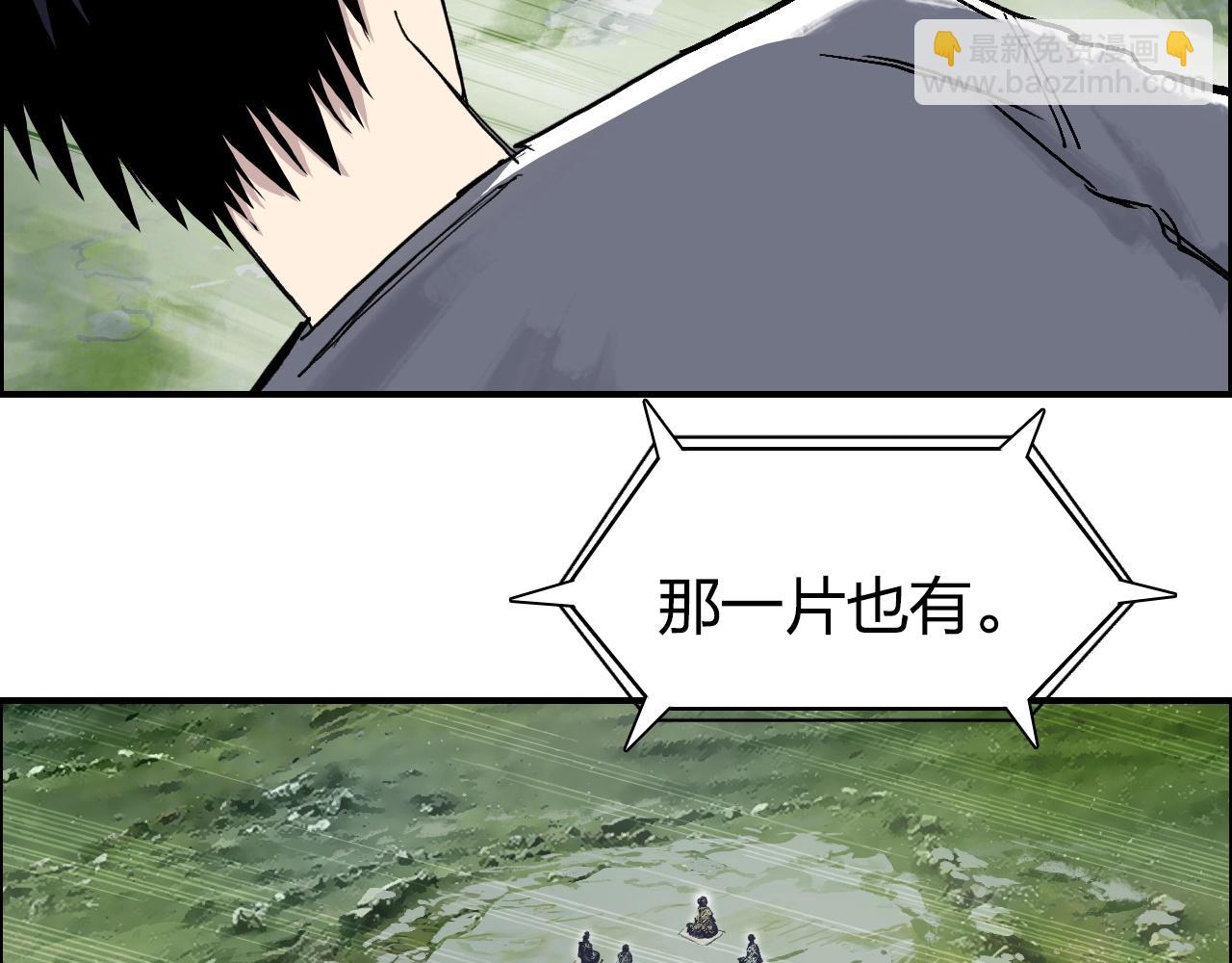 第274话 高调行事99