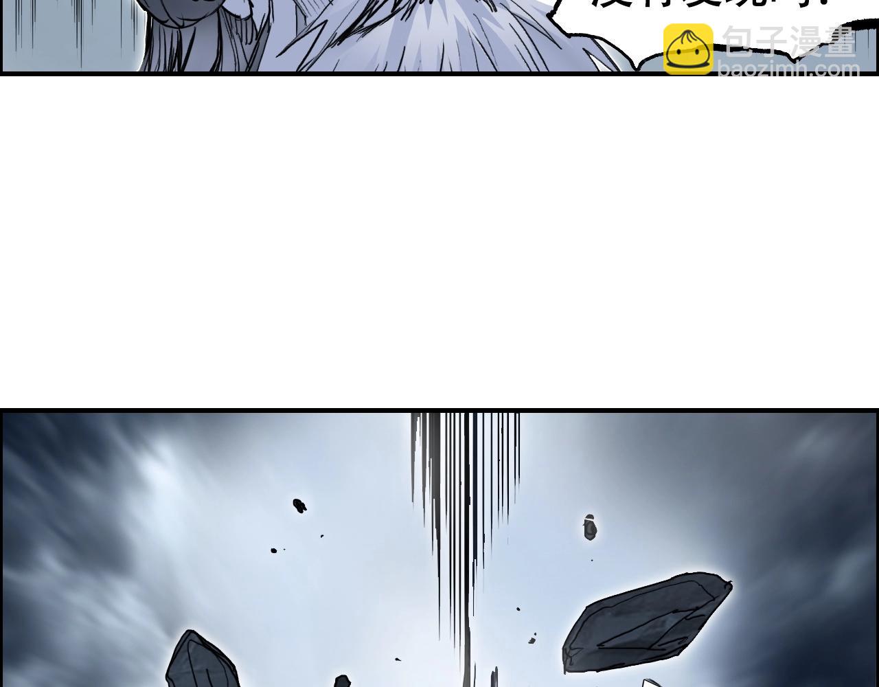 第281话 七十二封魔坛10