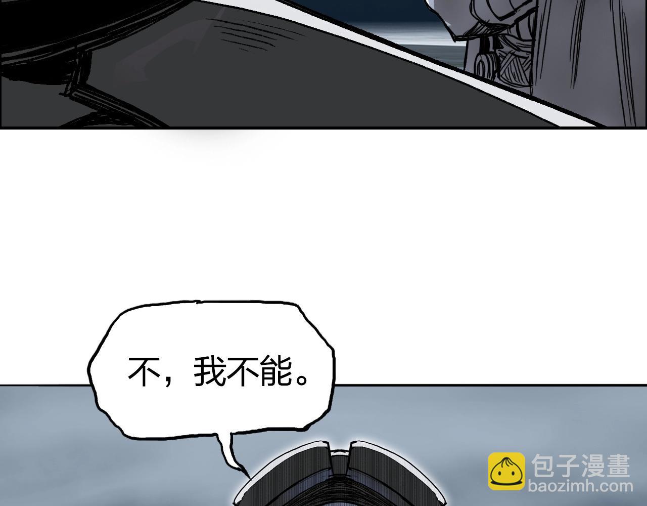 第281话 七十二封魔坛103
