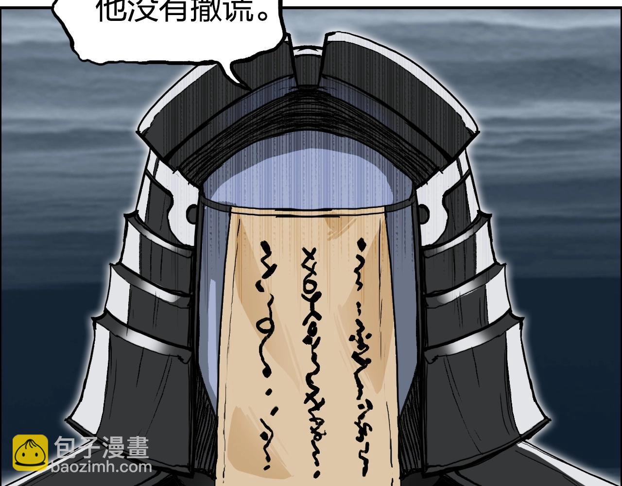 第281话 七十二封魔坛104