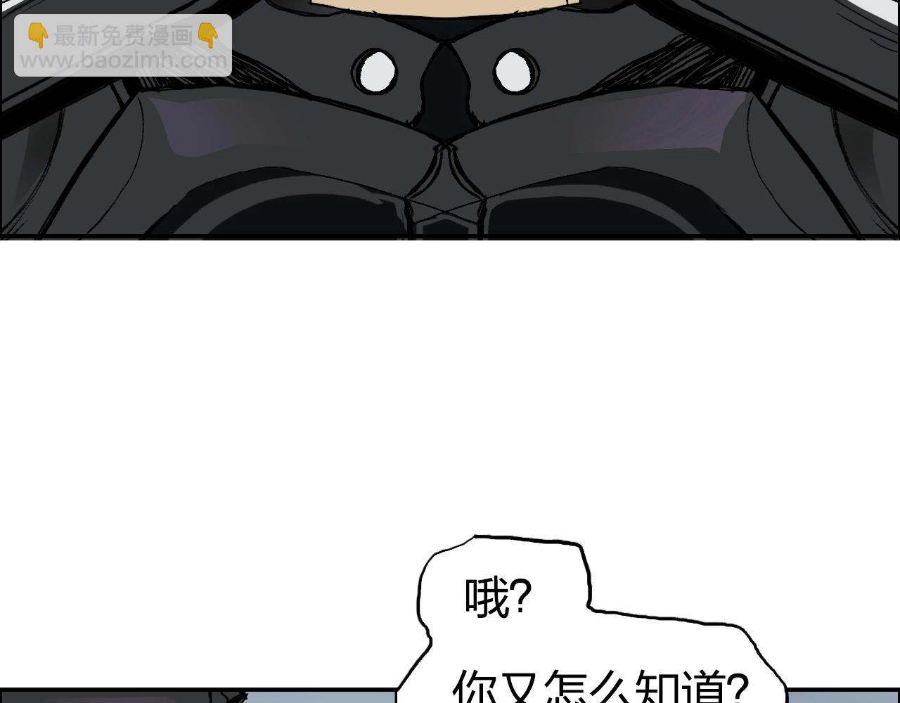 第281话 七十二封魔坛105