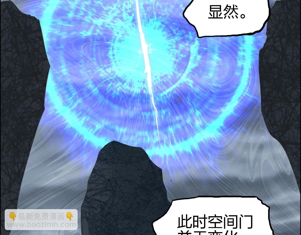 第281话 七十二封魔坛116