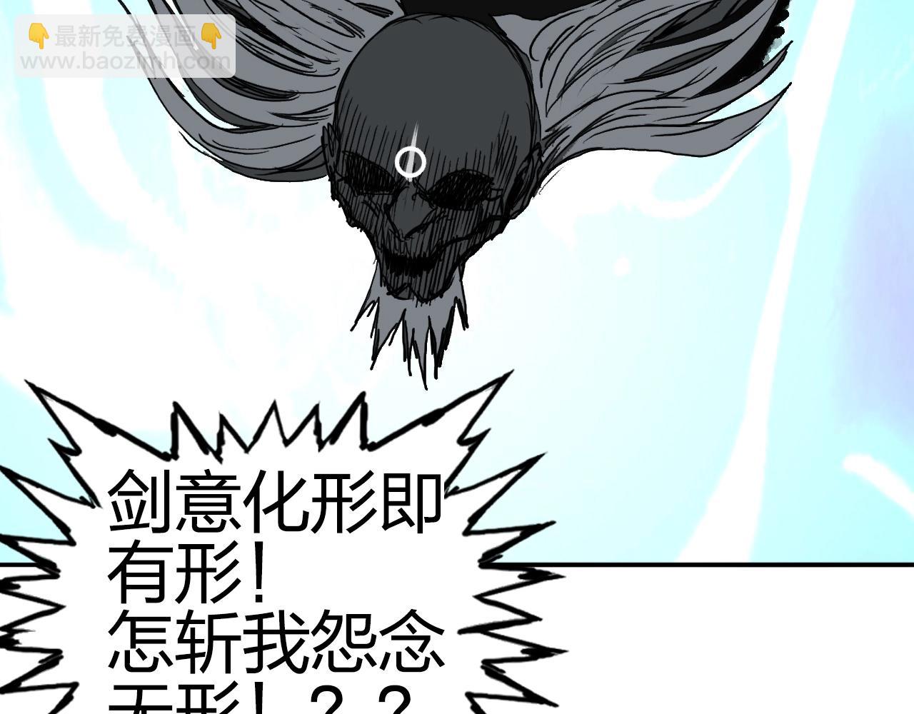 第281话 七十二封魔坛134