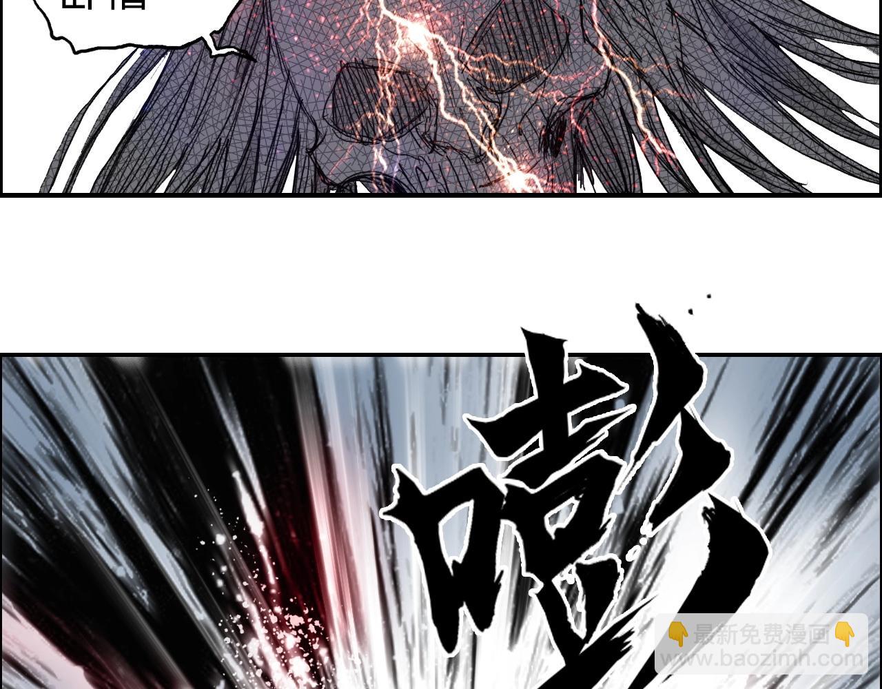 第281话 七十二封魔坛143