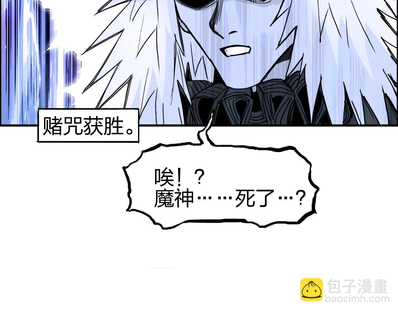 第281话 七十二封魔坛147