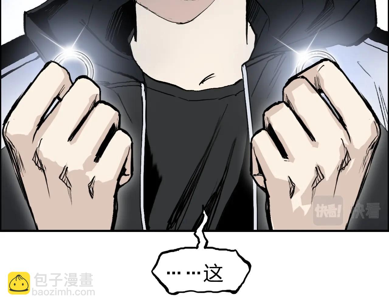 第281话 七十二封魔坛149