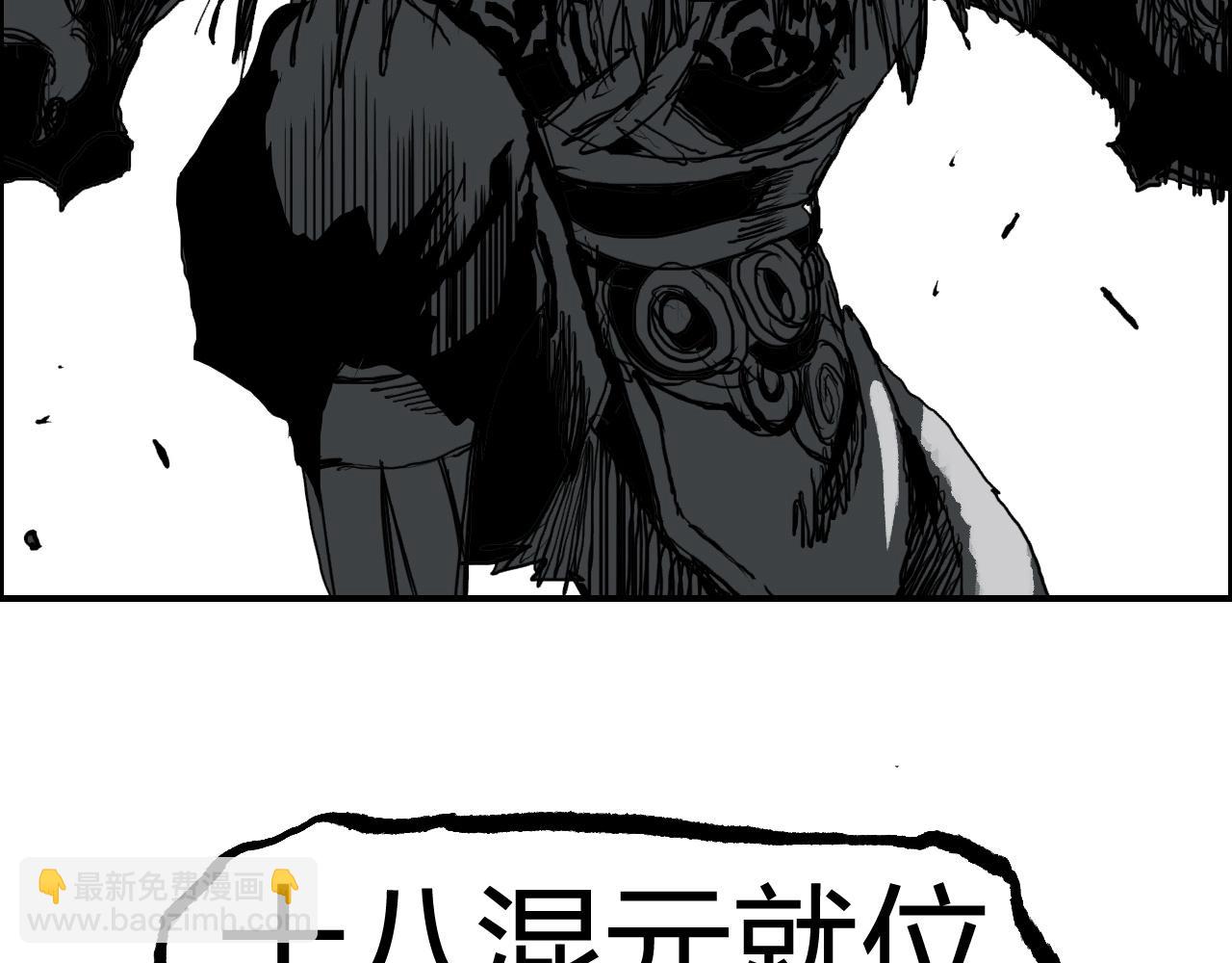 第281话 七十二封魔坛15