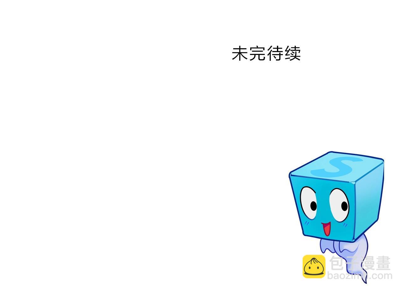 第281话 七十二封魔坛150