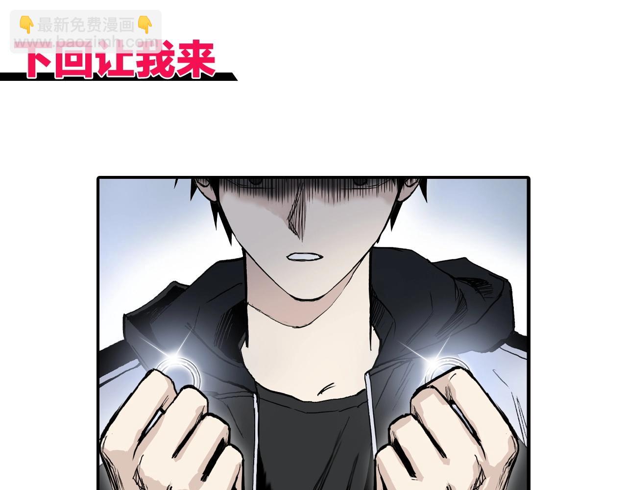 第281话 七十二封魔坛151