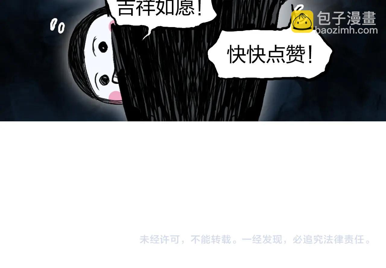 第281话 七十二封魔坛155