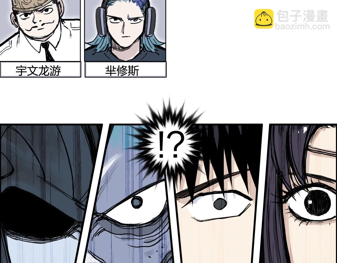 第281话 七十二封魔坛18