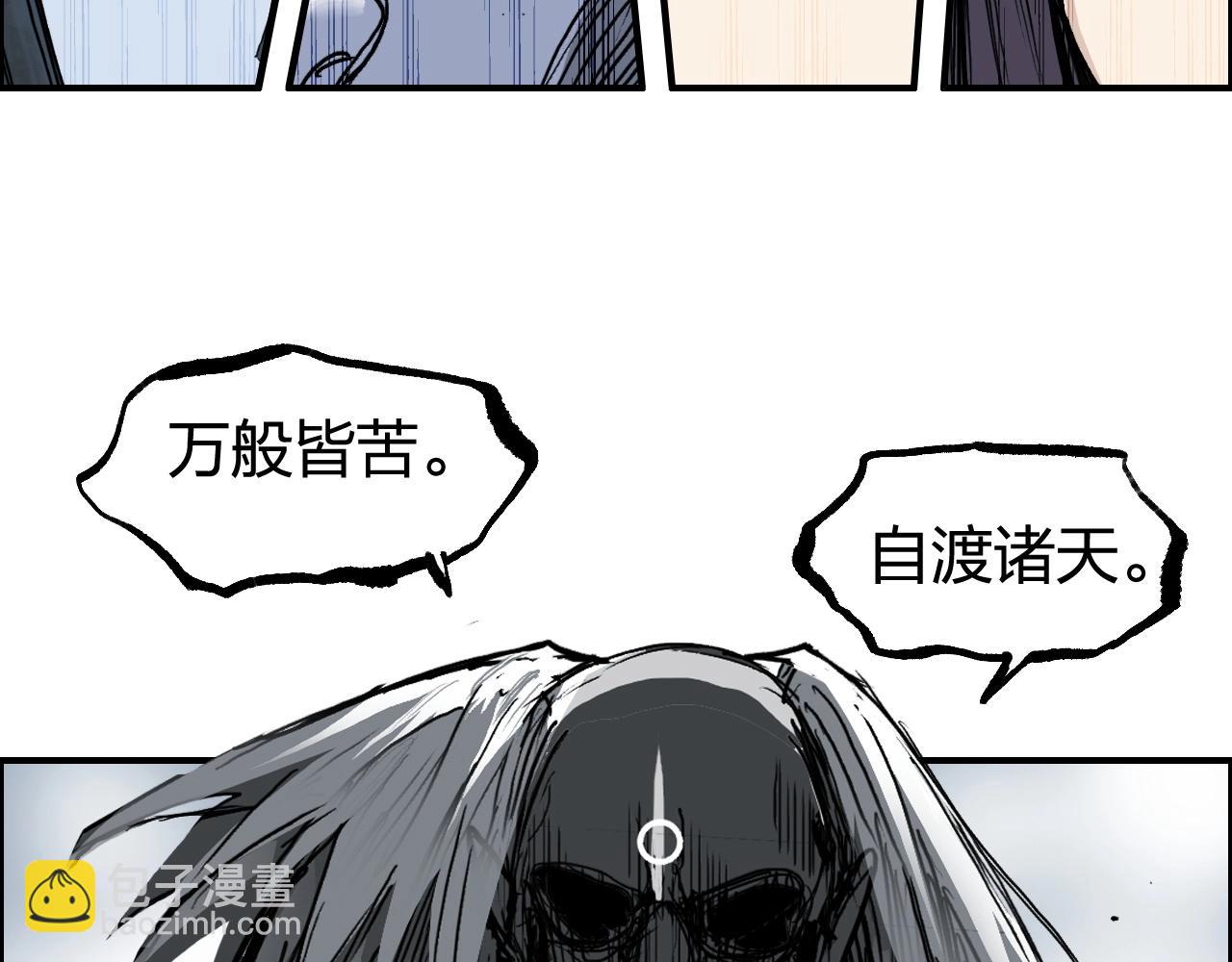 第281话 七十二封魔坛19