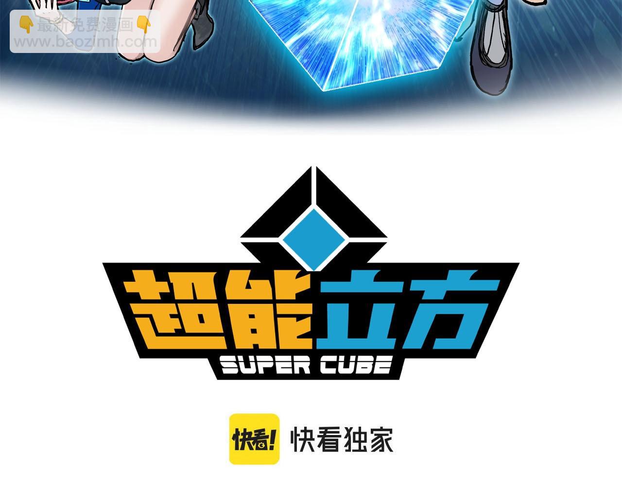 第281话 七十二封魔坛2