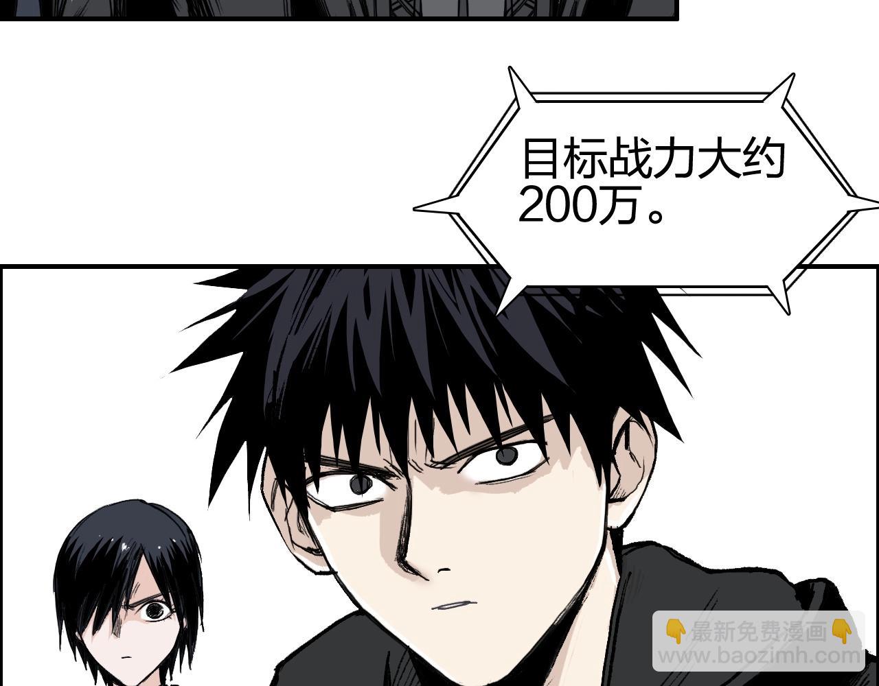 第281话 七十二封魔坛24