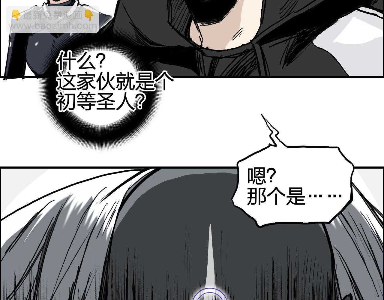 第281话 七十二封魔坛25