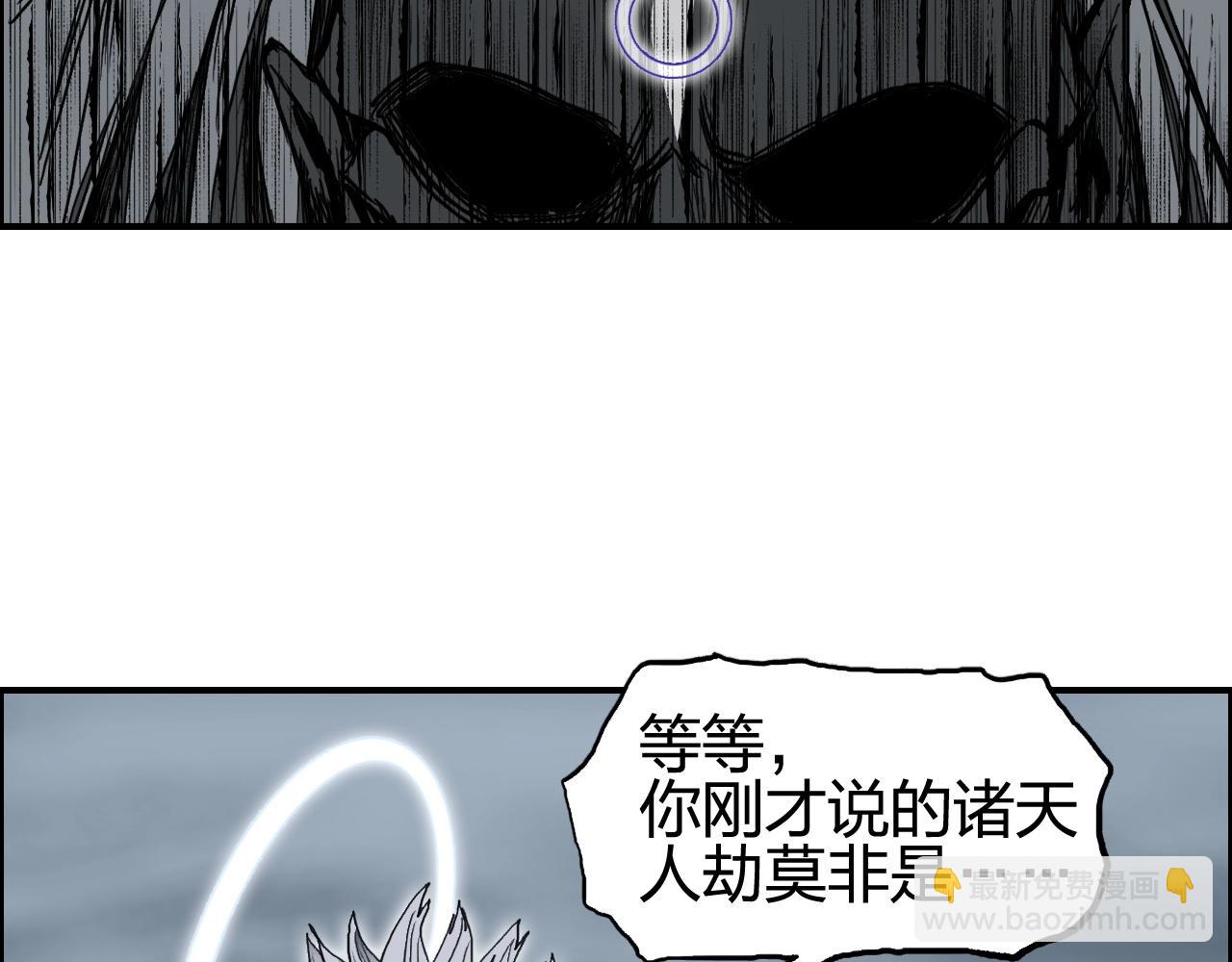 第281话 七十二封魔坛26