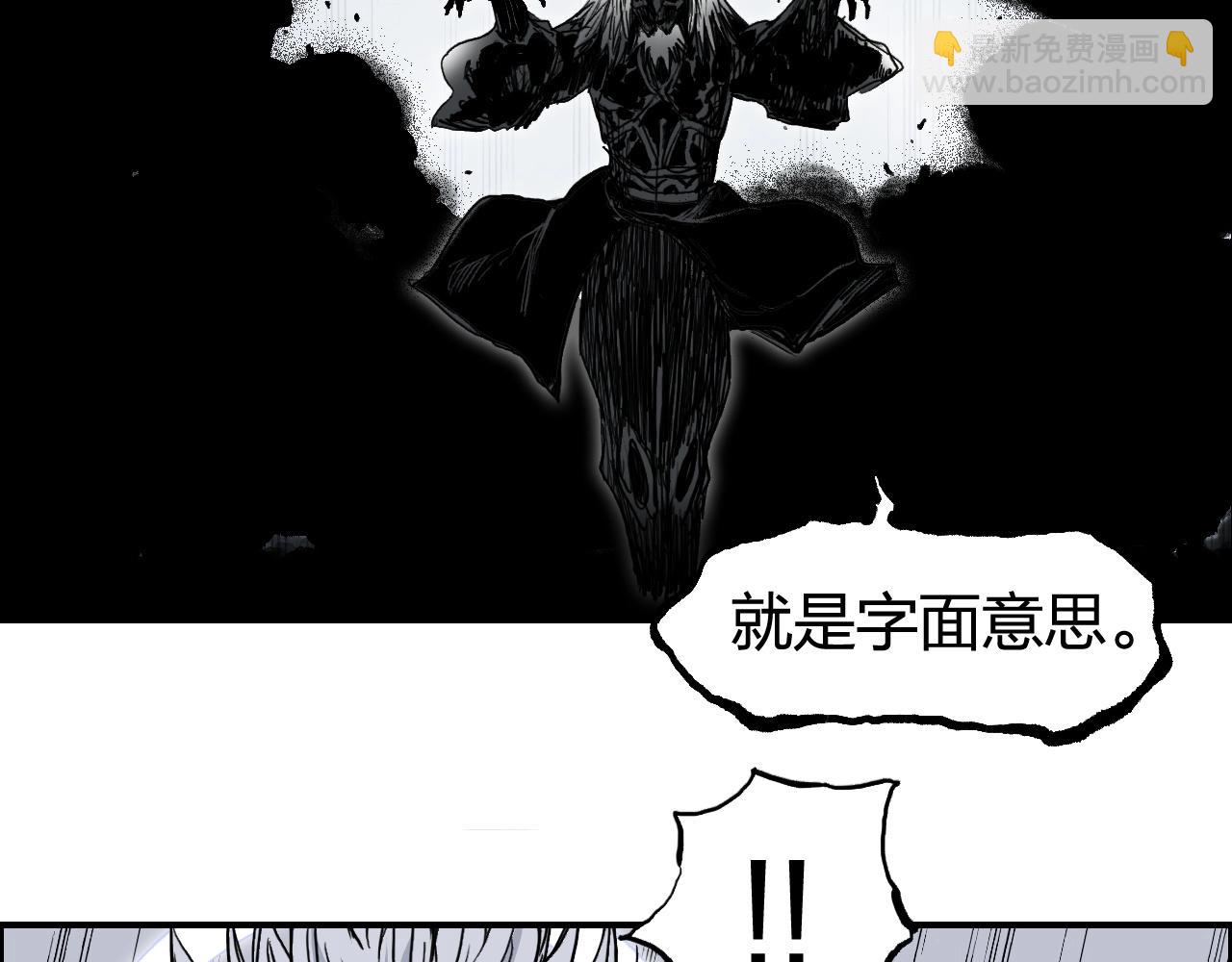 第281话 七十二封魔坛29