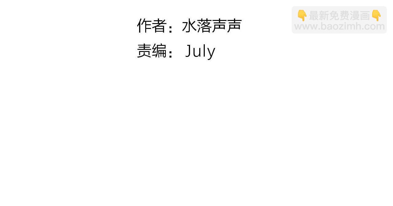 第281话 七十二封魔坛3