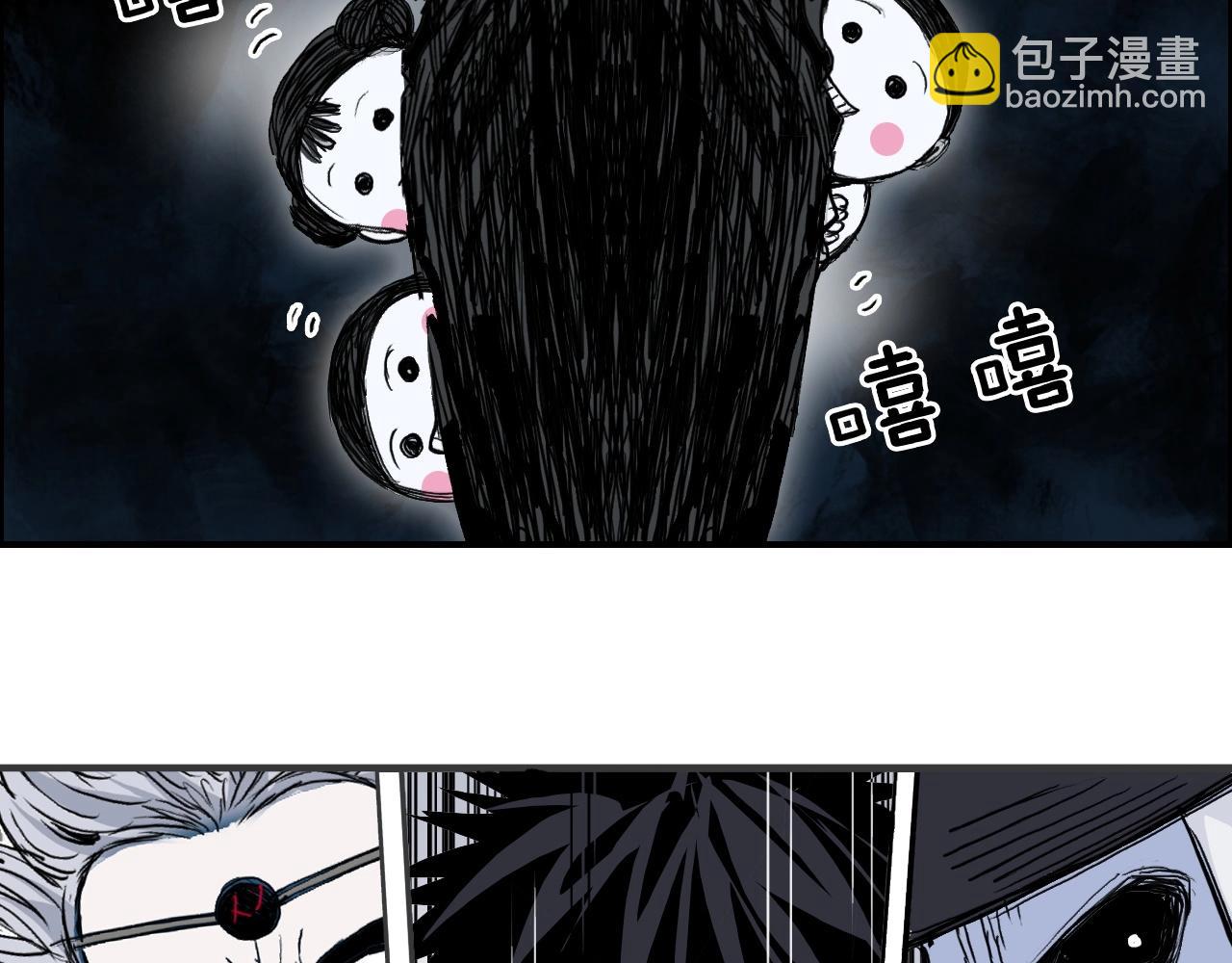 第281话 七十二封魔坛33