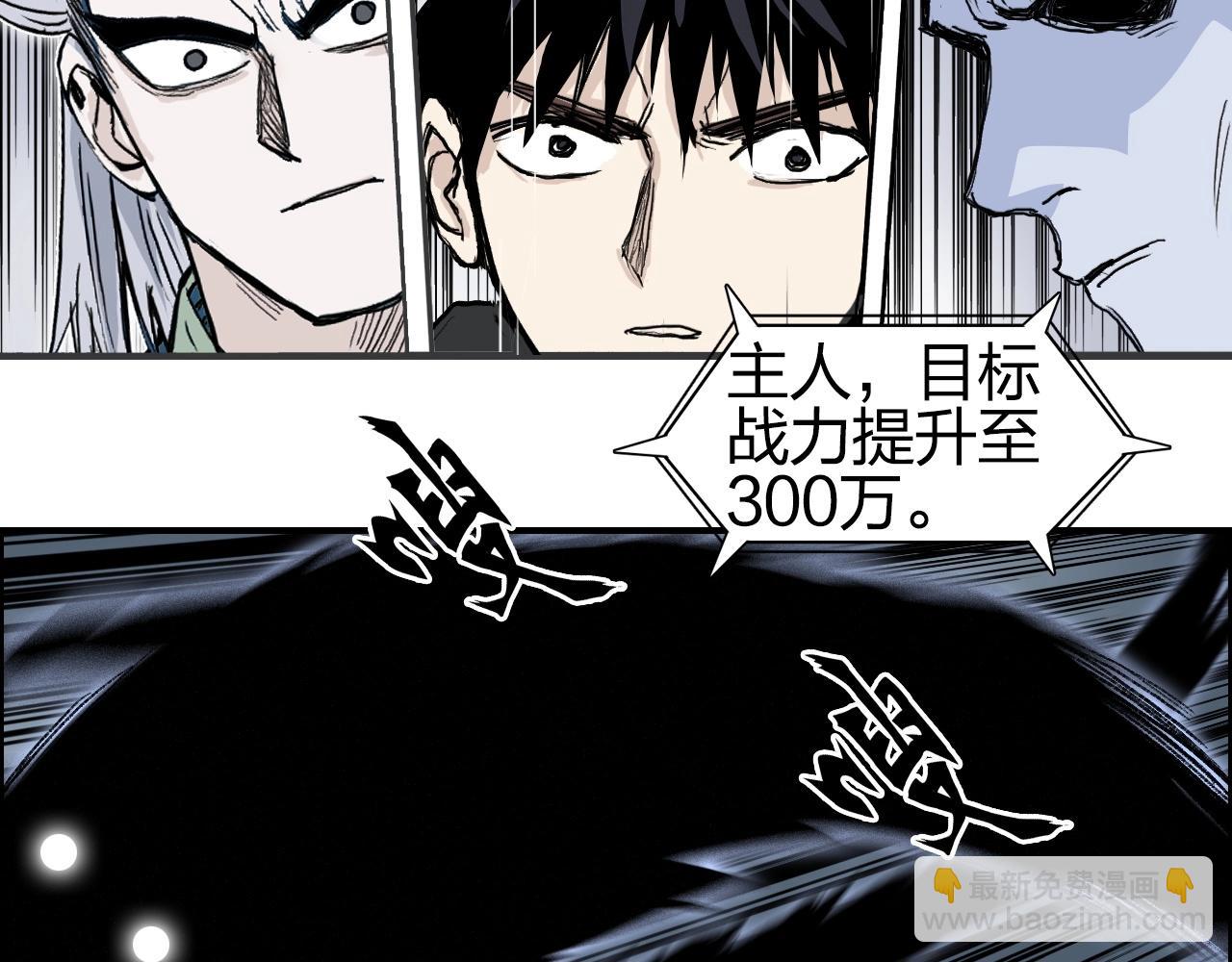 第281话 七十二封魔坛34
