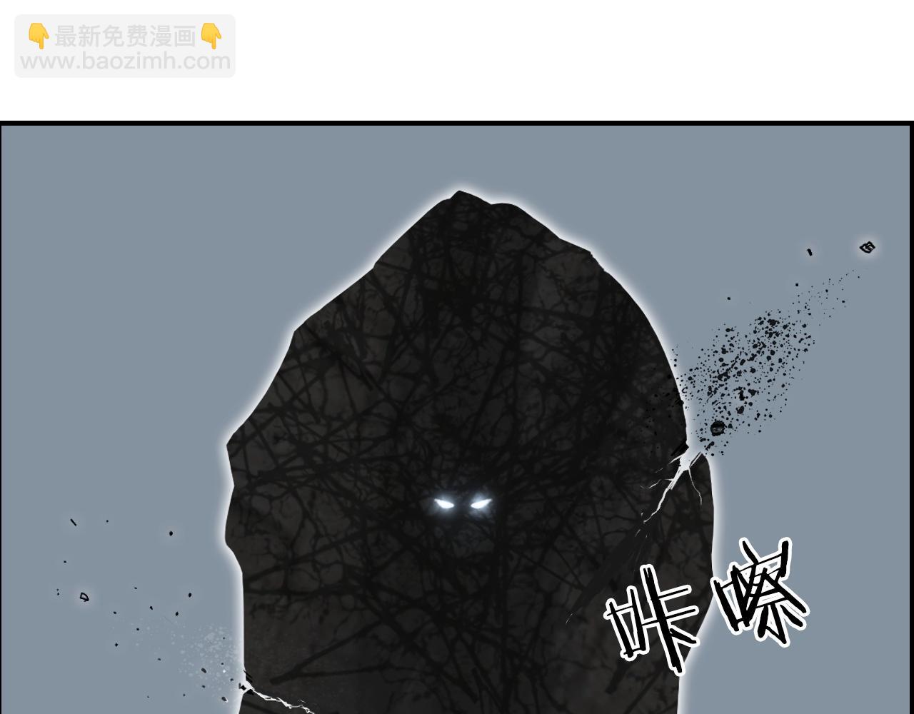 第281话 七十二封魔坛4