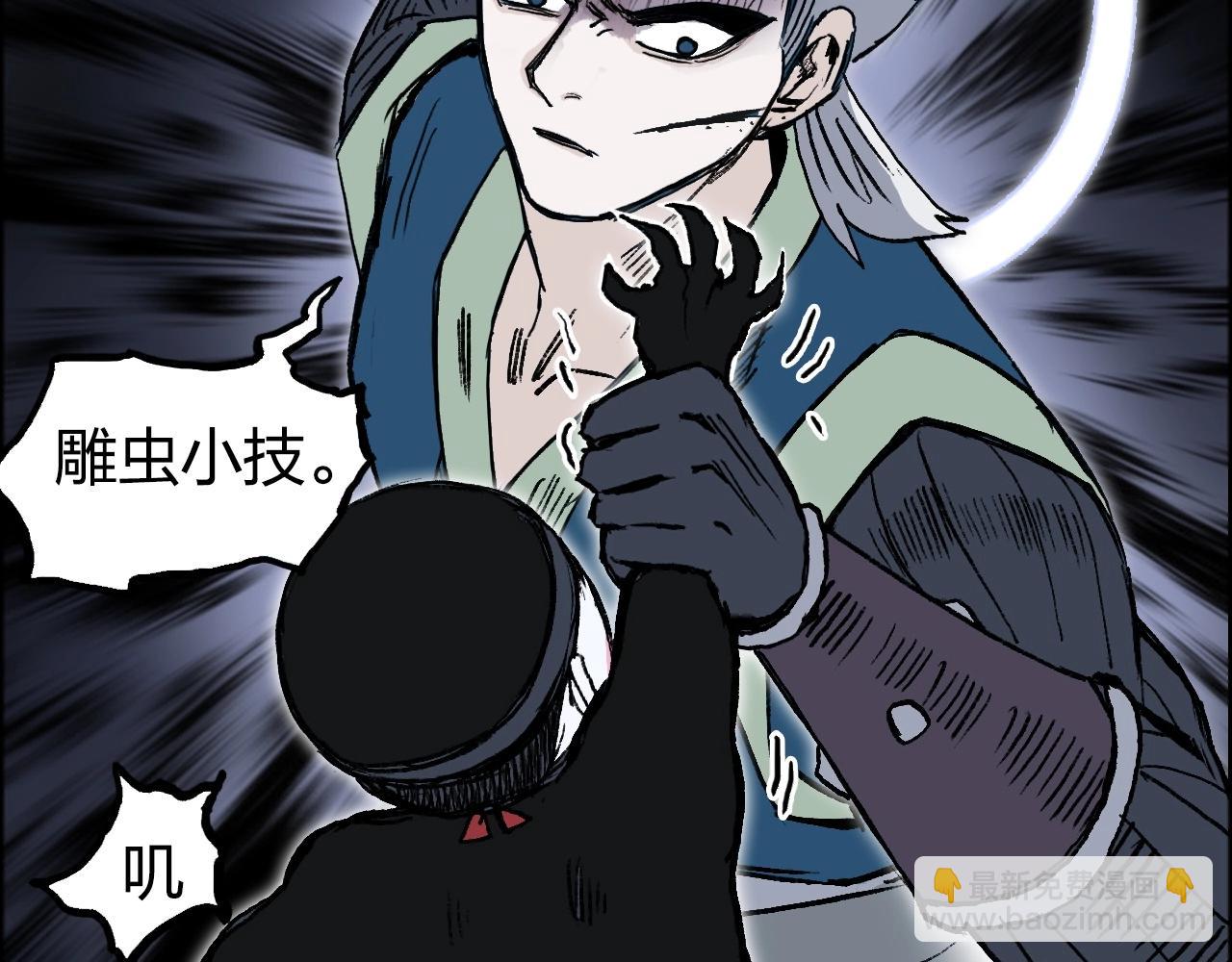 第281话 七十二封魔坛45