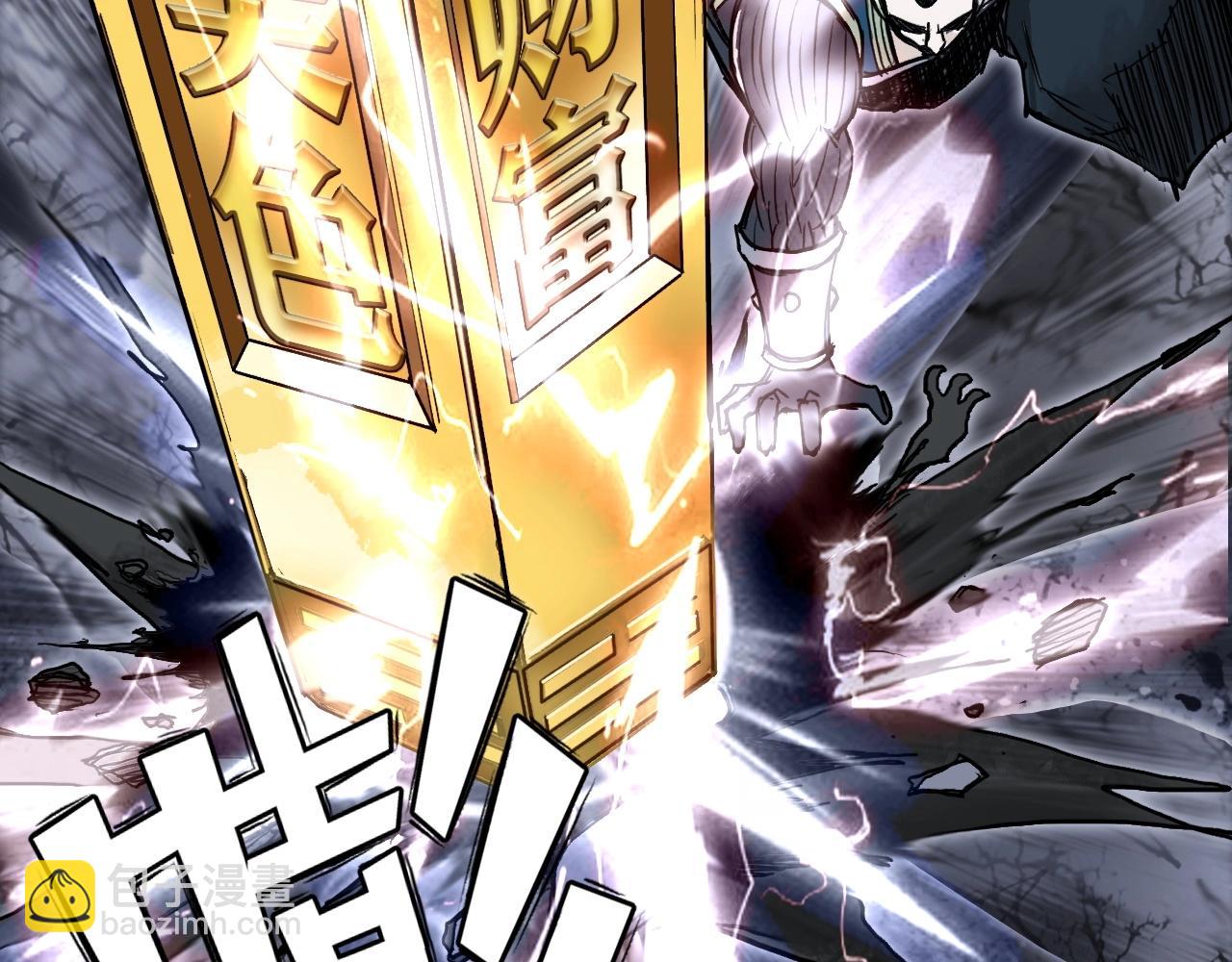 第281话 七十二封魔坛47