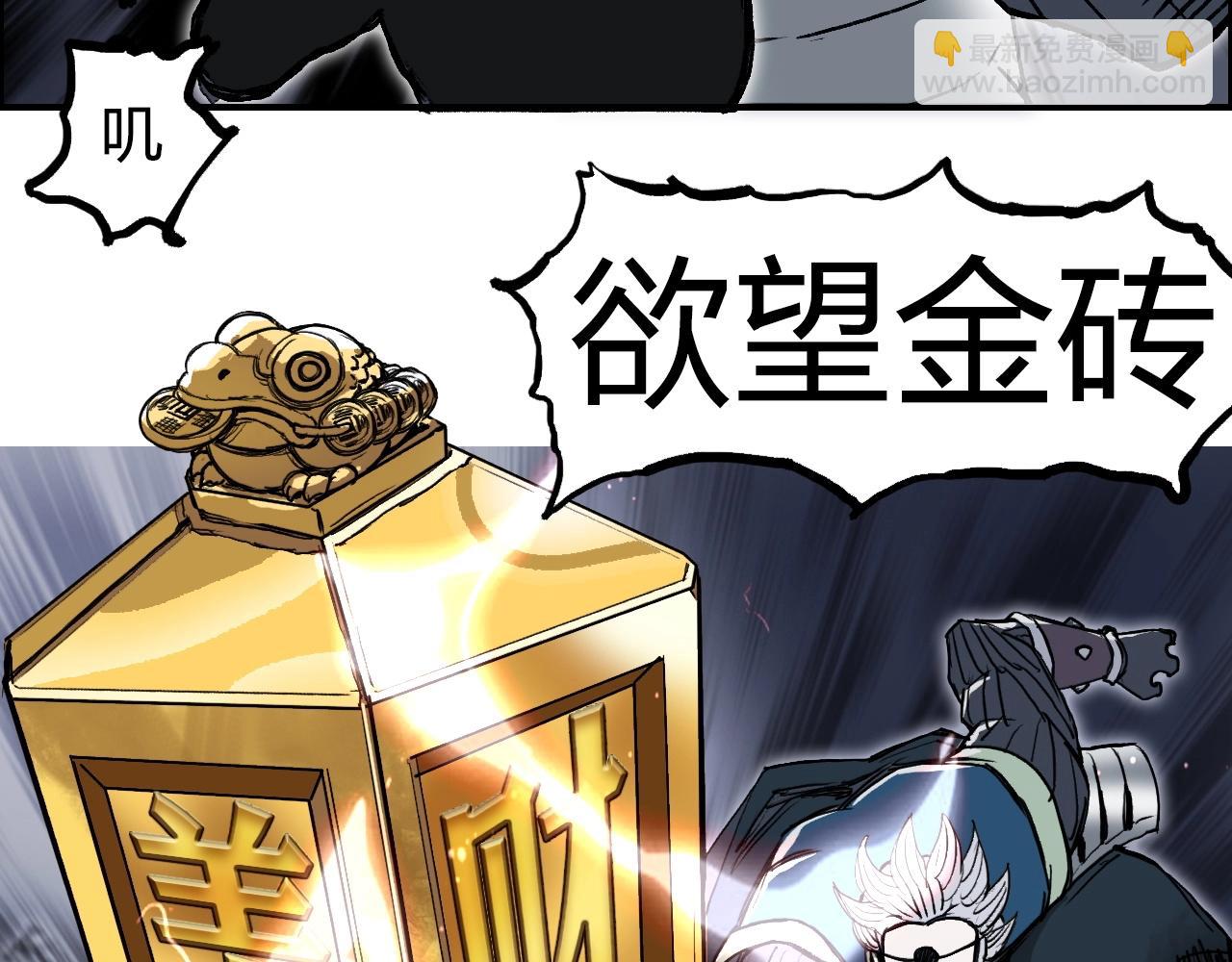 第281话 七十二封魔坛50