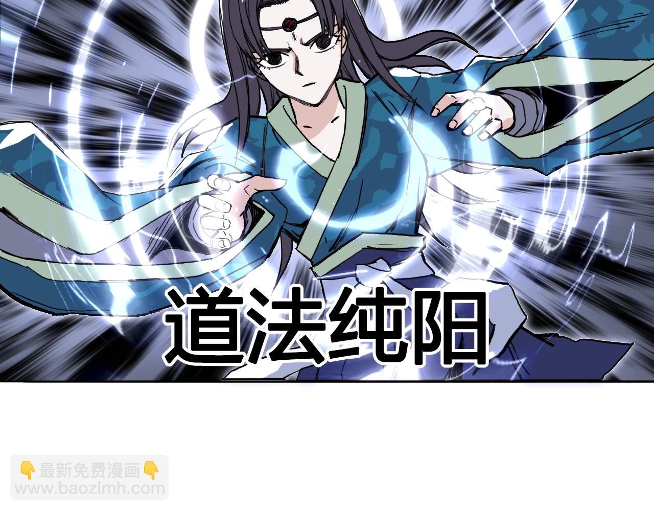 第281话 七十二封魔坛54