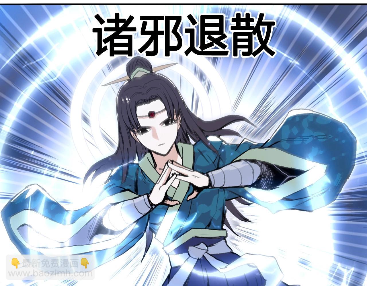 第281话 七十二封魔坛55