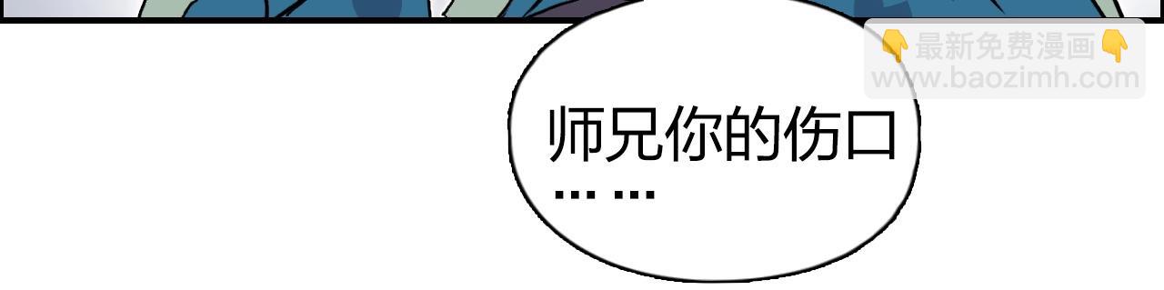 第281话 七十二封魔坛63