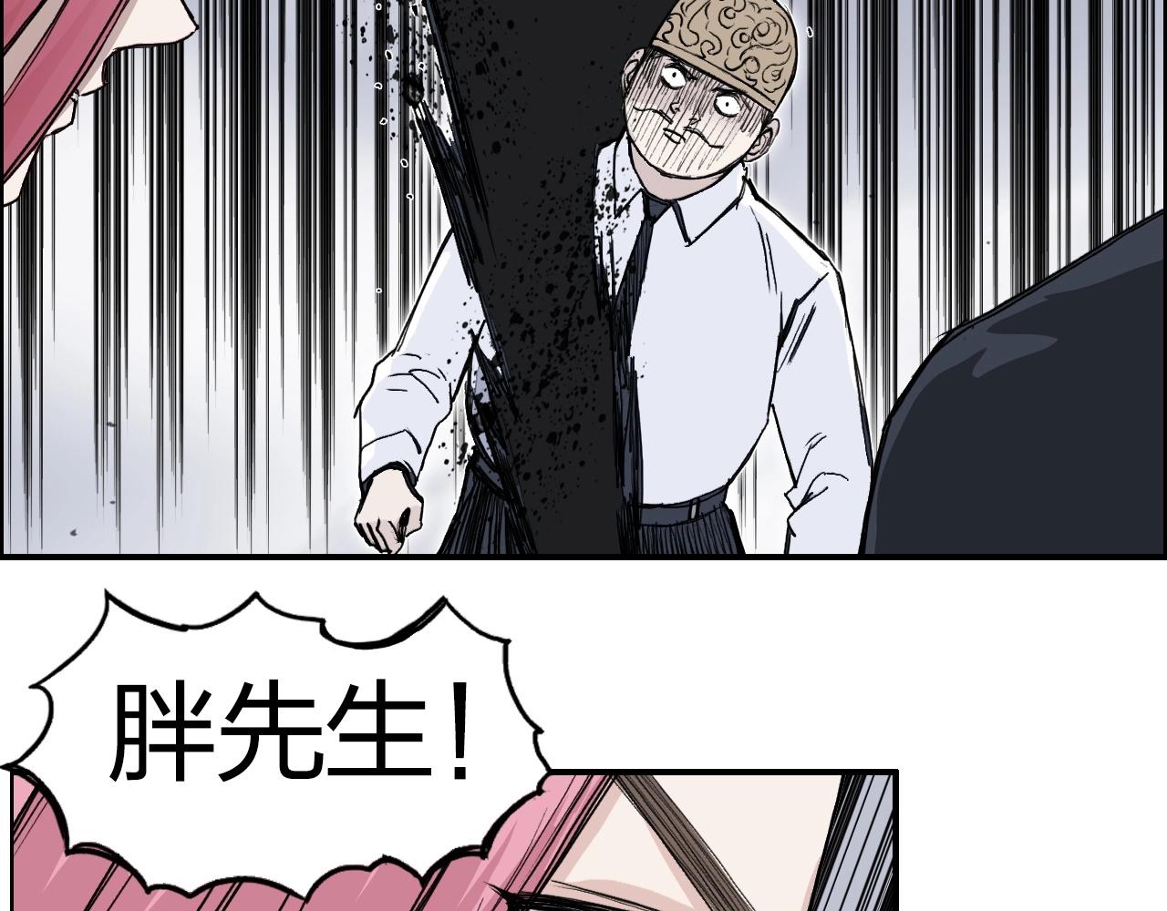 第281话 七十二封魔坛69